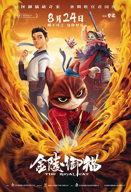国产精品高清在线观看